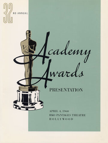 32-я церемония вручения премии «Оскар» (1960)