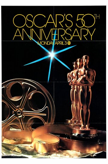 50-я церемония вручения премии «Оскар» (1978)