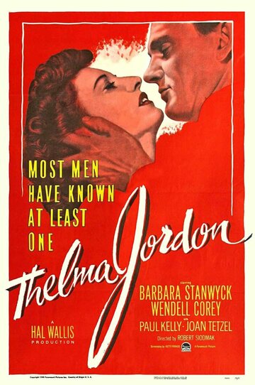 Дело Тельмы Джордон (1950)